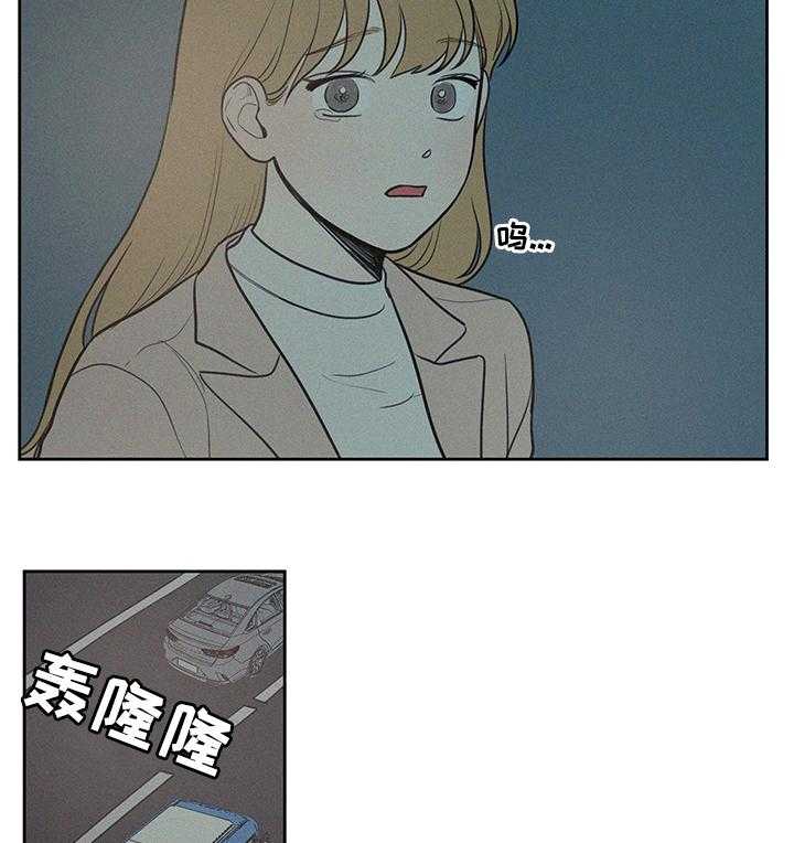 《男性朋友们》第61话 61_结束了 第25页