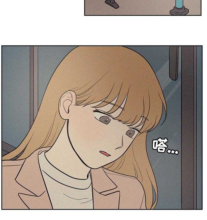 《男性朋友们》第61话 61_结束了 第27页