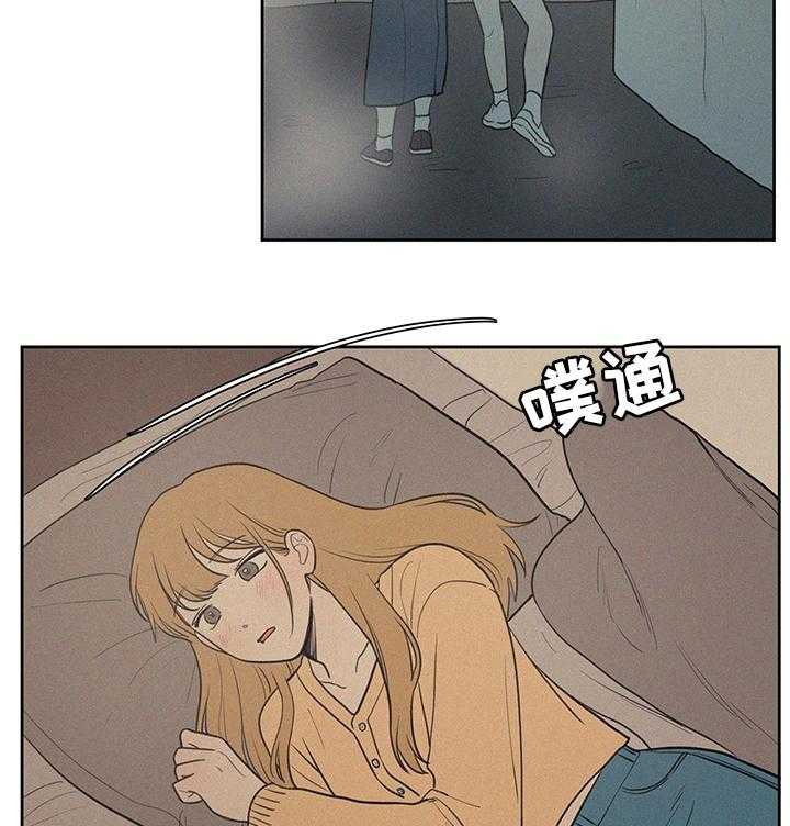 《男性朋友们》第58话 58_扰民 第20页