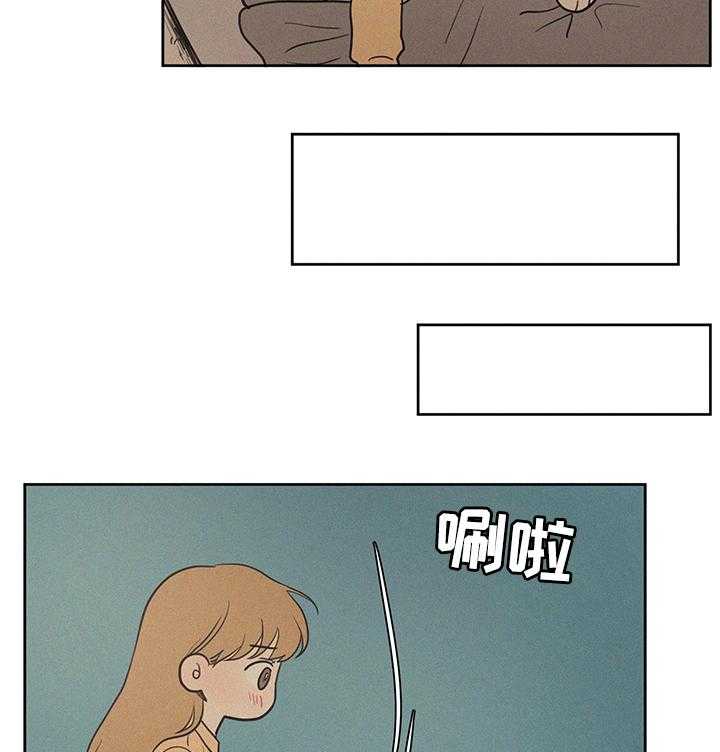 《男性朋友们》第58话 58_扰民 第24页