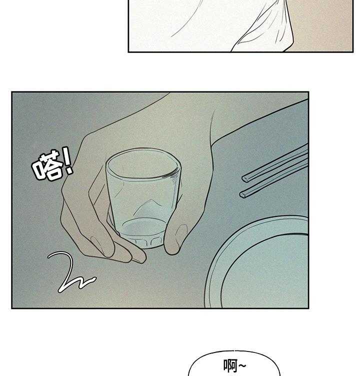 《男性朋友们》第58话 58_扰民 第8页