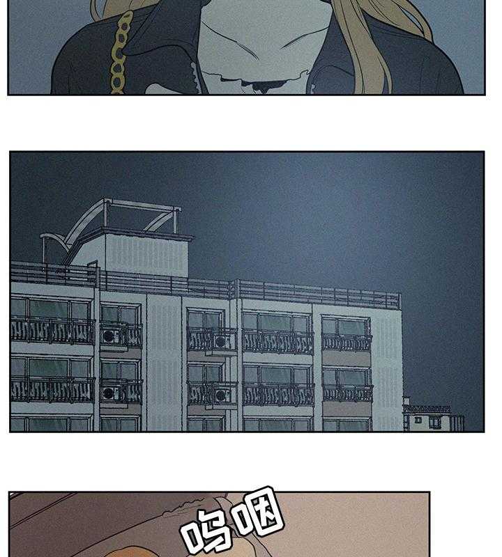 《男性朋友们》第57话 57_去哪了 第10页