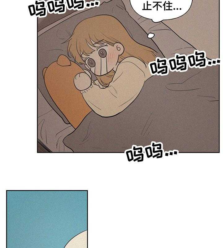 《男性朋友们》第57话 57_去哪了 第18页