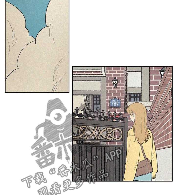 《男性朋友们》第57话 57_去哪了 第19页