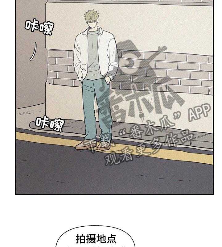 《男性朋友们》第57话 57_去哪了 第22页