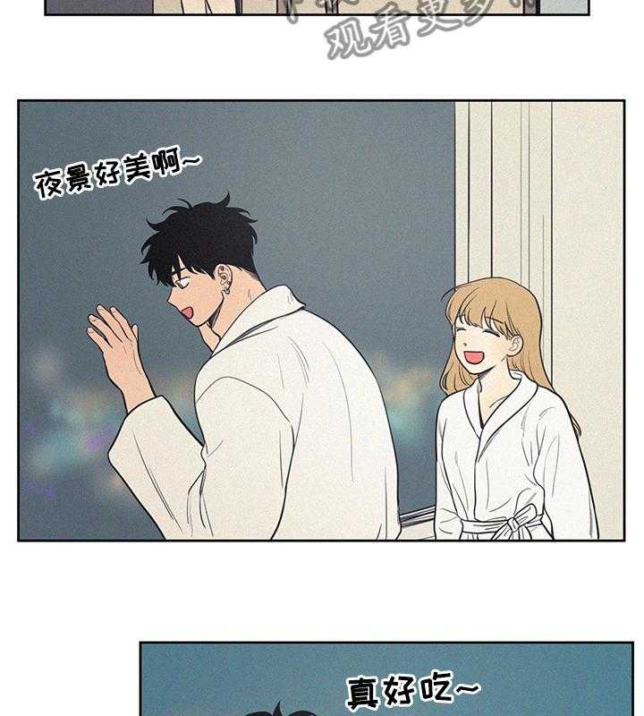 《男性朋友们》第57话 57_去哪了 第28页
