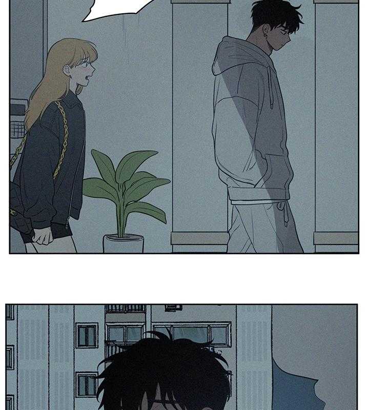 《男性朋友们》第57话 57_去哪了 第3页