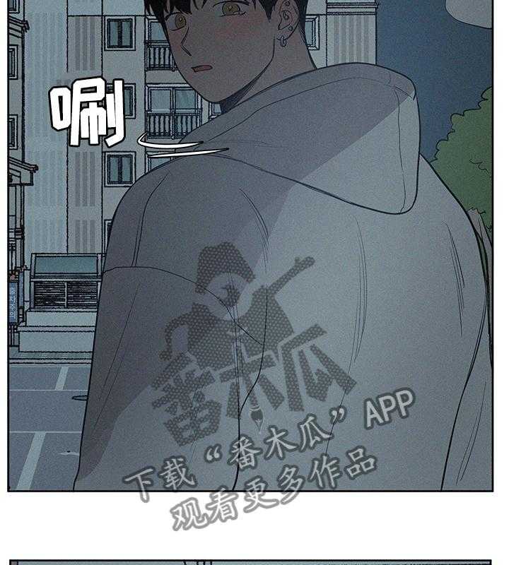 《男性朋友们》第57话 57_去哪了 第4页