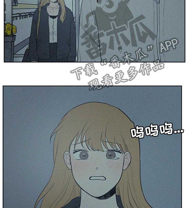 《男性朋友们》第57话 57_去哪了 第9页