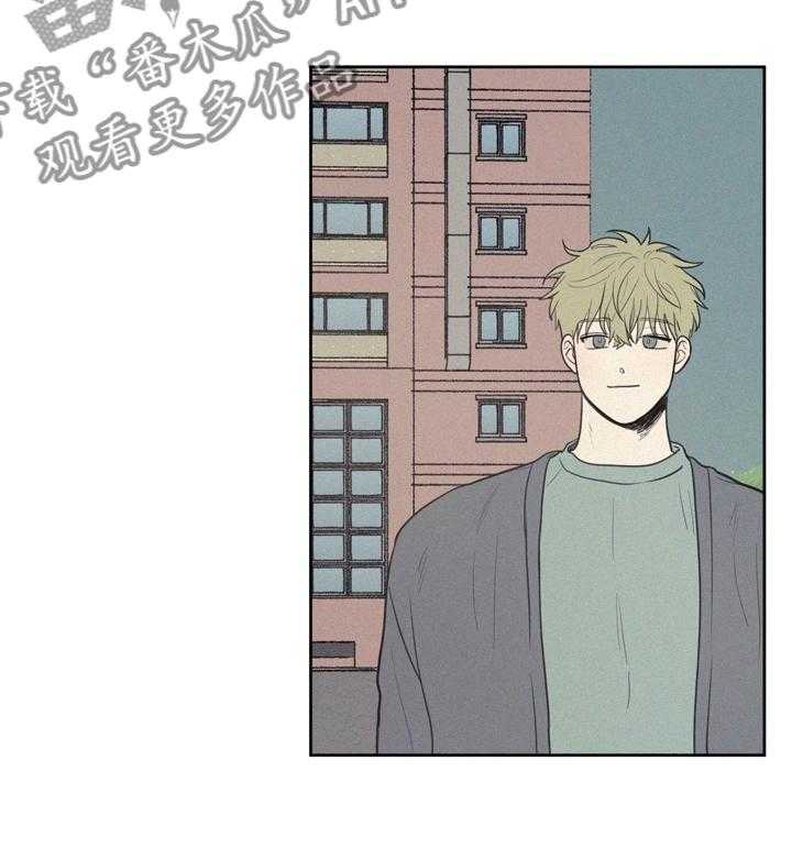 《男性朋友们》第54话 54_本来是我 第17页