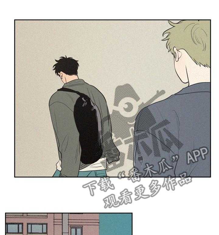 《男性朋友们》第54话 54_本来是我 第19页