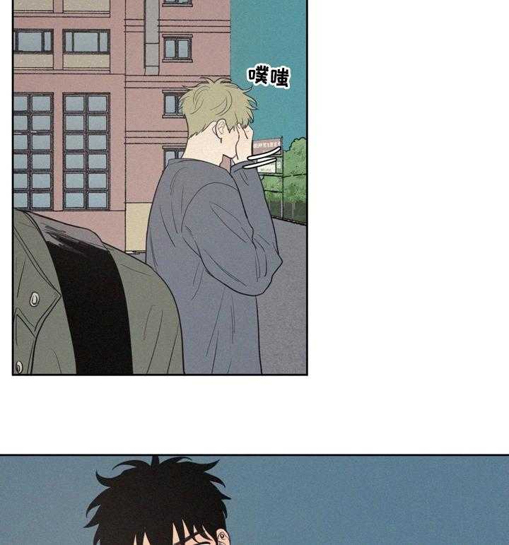 《男性朋友们》第54话 54_本来是我 第20页