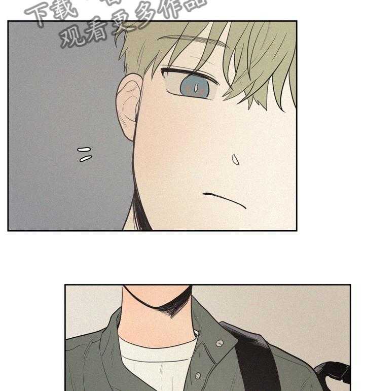 《男性朋友们》第54话 54_本来是我 第2页