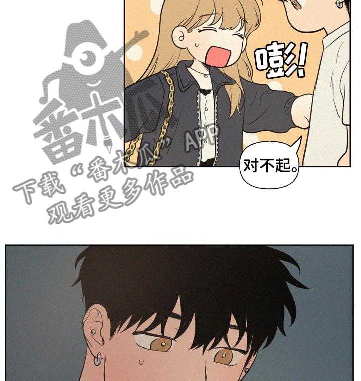 《男性朋友们》第55话 55_到此为止吧 第12页