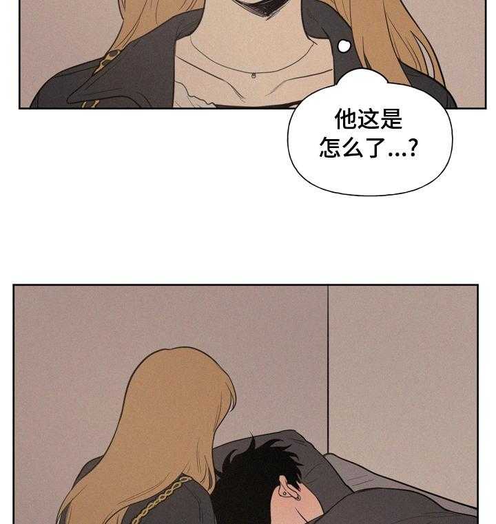 《男性朋友们》第55话 55_到此为止吧 第18页