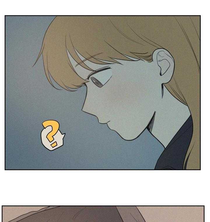 《男性朋友们》第55话 55_到此为止吧 第3页