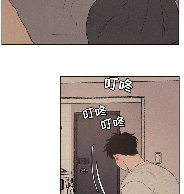 《男性朋友们》第55话 55_到此为止吧 第5页