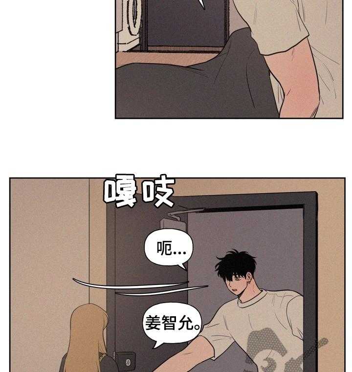 《男性朋友们》第55话 55_到此为止吧 第6页
