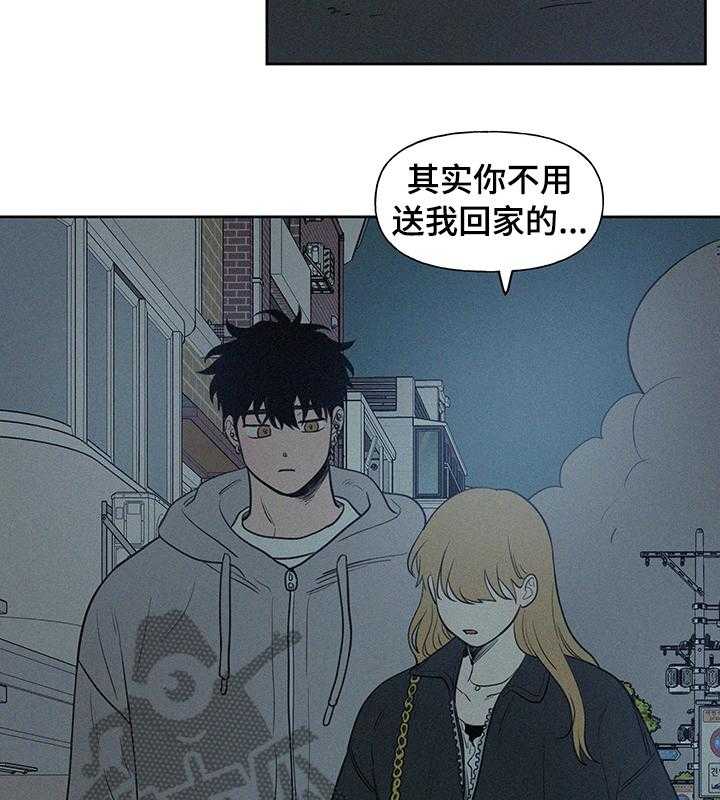 《男性朋友们》第56话 56_别联系了 第26页