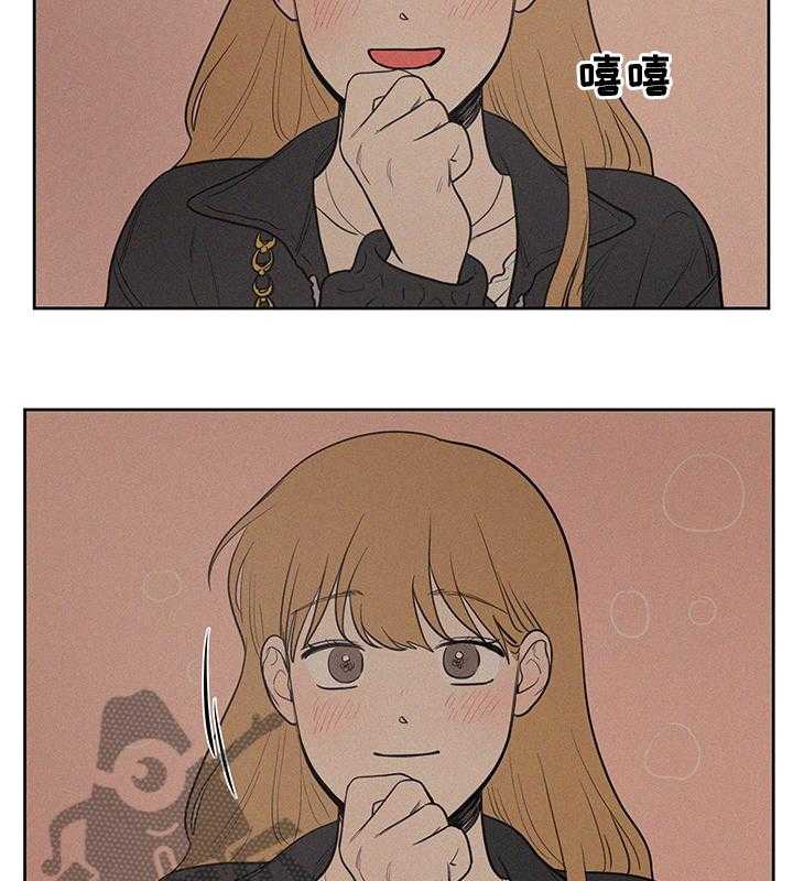 《男性朋友们》第56话 56_别联系了 第6页