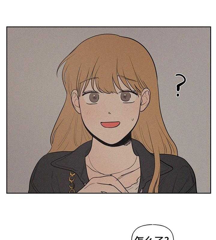 《男性朋友们》第56话 56_别联系了 第8页