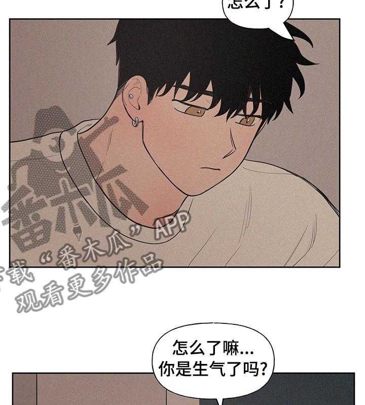 《男性朋友们》第56话 56_别联系了 第9页