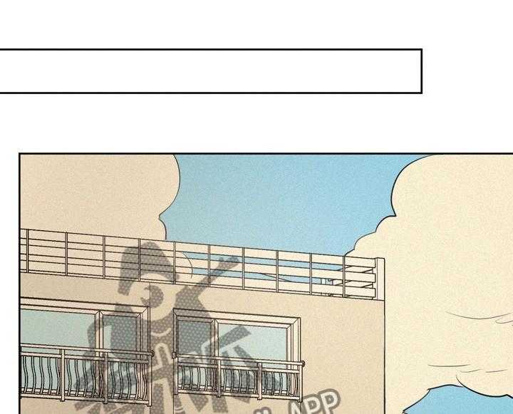 《男性朋友们》第51话 51_不对劲 第1页