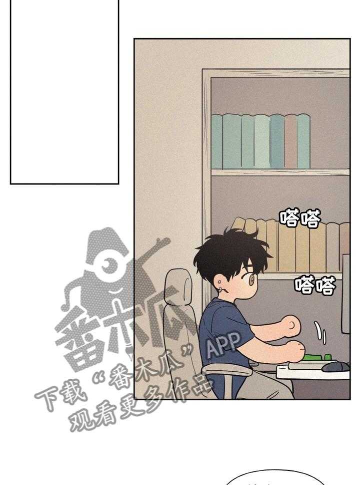 《男性朋友们》第52话 52_陪我一起去 第18页