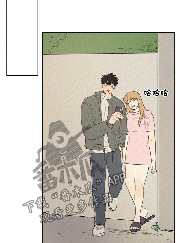 《男性朋友们》第52话 52_陪我一起去 第5页