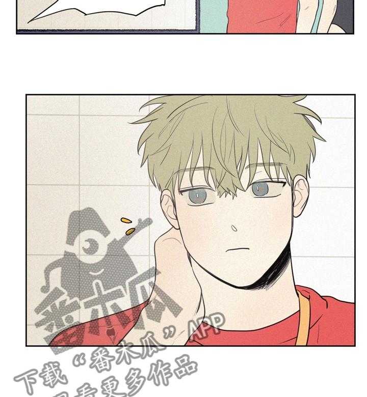 《男性朋友们》第53话 53_提不起兴趣 第11页