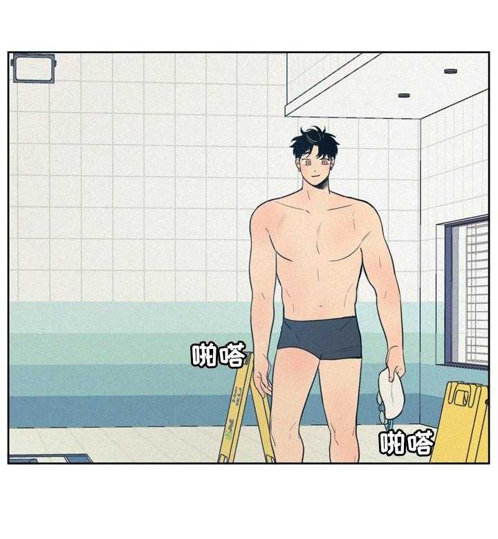 《男性朋友们》第53话 53_提不起兴趣 第16页