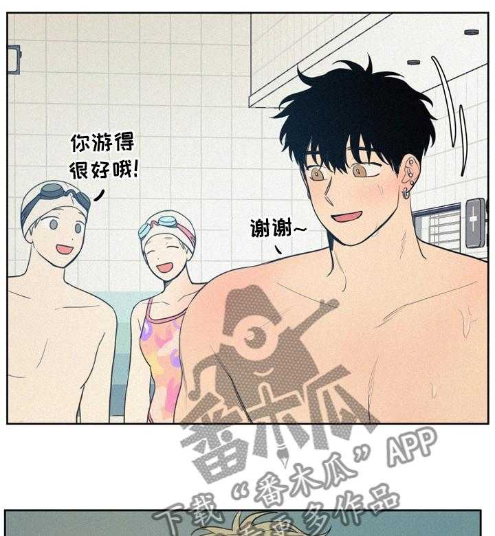 《男性朋友们》第53话 53_提不起兴趣 第17页