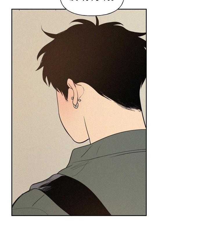 《男性朋友们》第53话 53_提不起兴趣 第23页