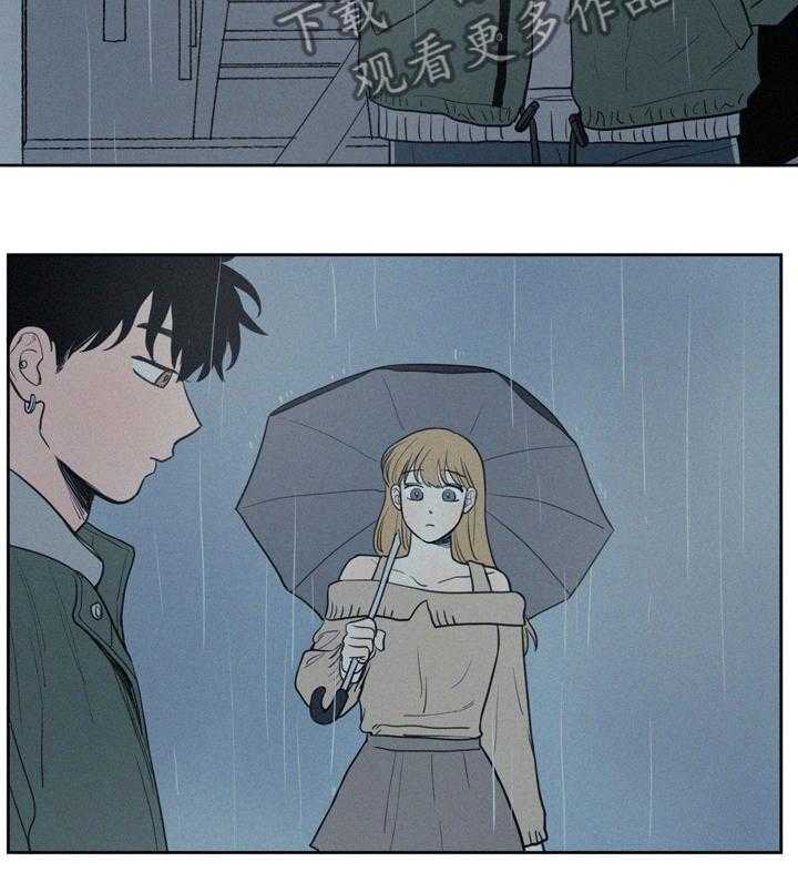 《男性朋友们》第48话 48_钱多了不起吗 第24页