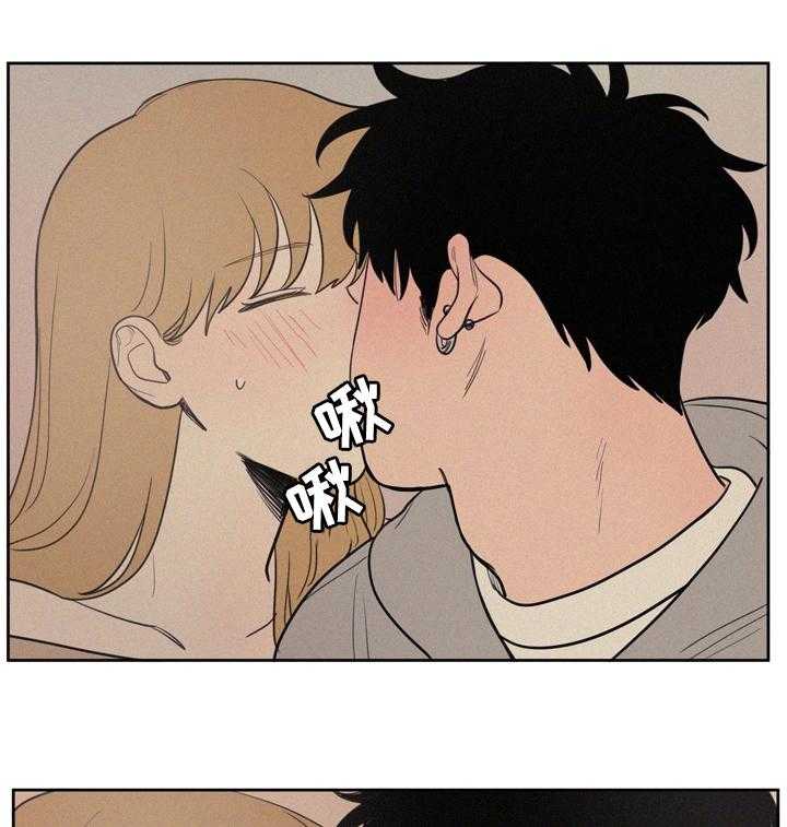 《男性朋友们》第49话 49_明天才回来吗 第16页