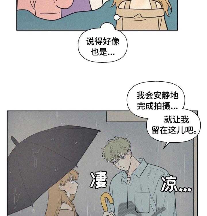 《男性朋友们》第49话 49_明天才回来吗 第5页