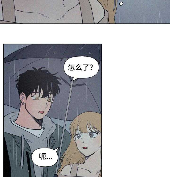《男性朋友们》第49话 49_明天才回来吗 第7页