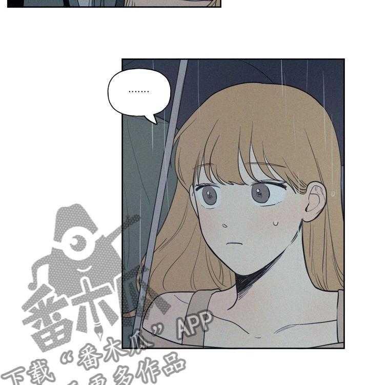 《男性朋友们》第49话 49_明天才回来吗 第8页