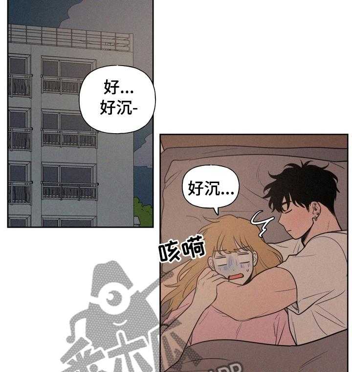 《男性朋友们》第50话 50_因为喜欢 第12页