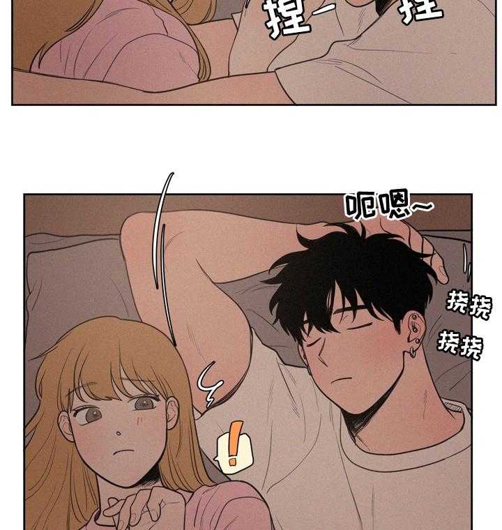 《男性朋友们》第50话 50_因为喜欢 第14页