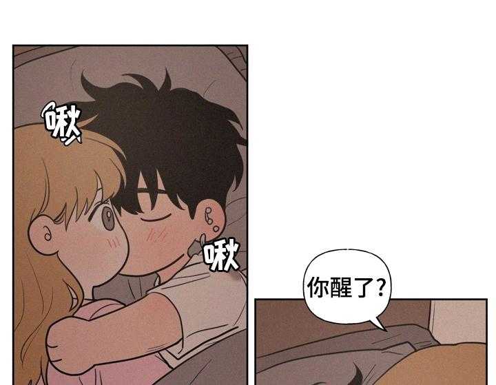 《男性朋友们》第50话 50_因为喜欢 第19页