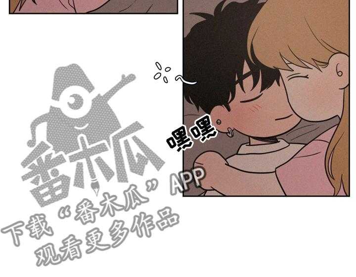 《男性朋友们》第50话 50_因为喜欢 第20页