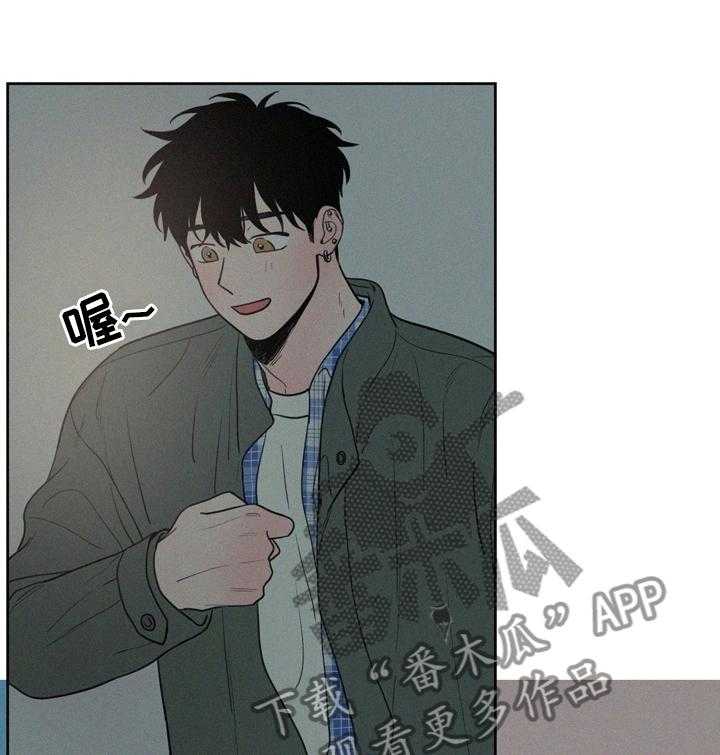 《男性朋友们》第47话 47_压力 第10页