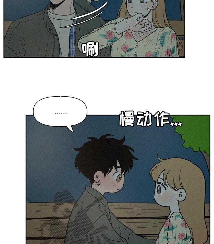 《男性朋友们》第47话 47_压力 第19页
