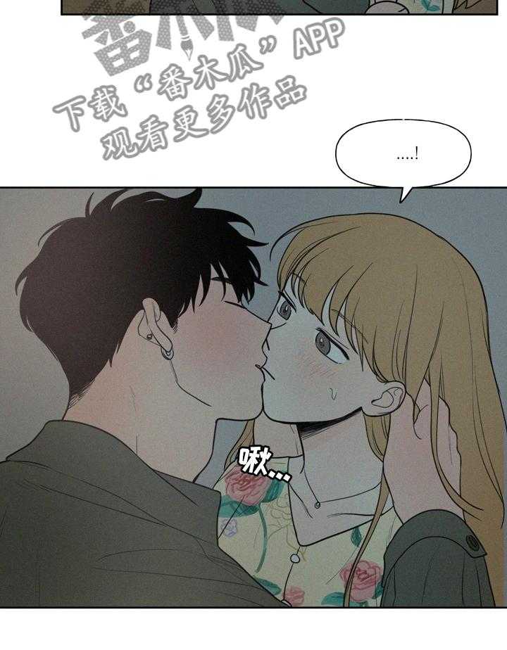 《男性朋友们》第47话 47_压力 第20页