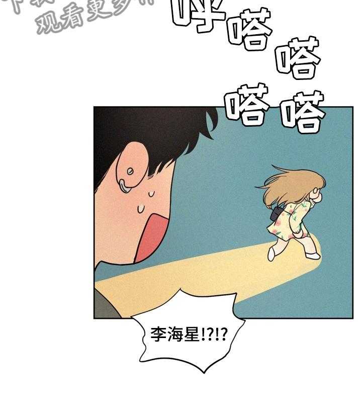 《男性朋友们》第47话 47_压力 第25页