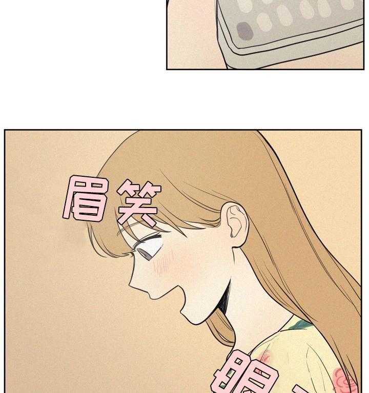 《男性朋友们》第45话 45_不穿便宜货 第18页