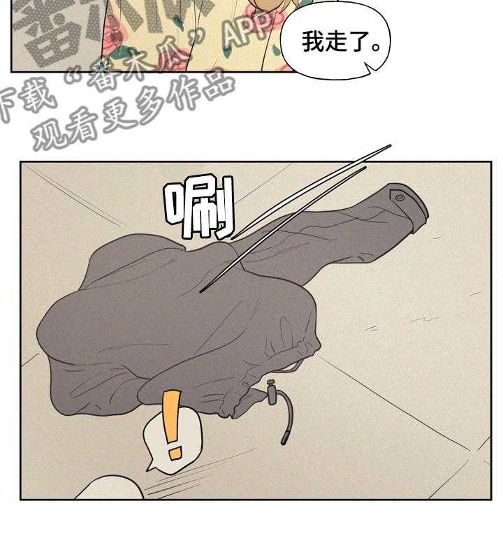 《男性朋友们》第45话 45_不穿便宜货 第24页