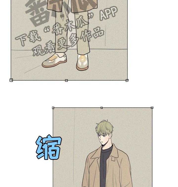 《男性朋友们》第45话 45_不穿便宜货 第5页