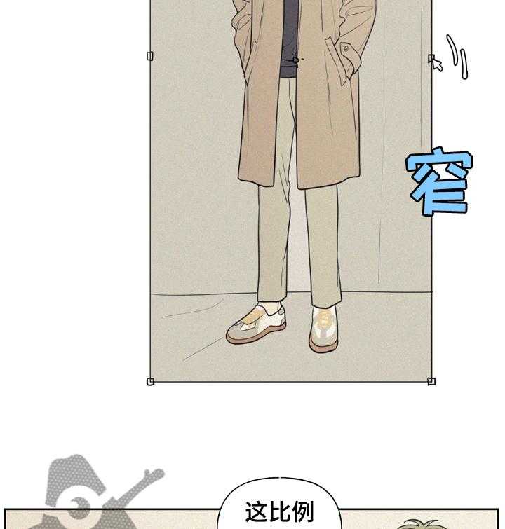 《男性朋友们》第45话 45_不穿便宜货 第6页